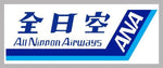 ALL NIPPON AIRWAYS AZ072