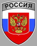 URSS CCCP RUSSIE RA103