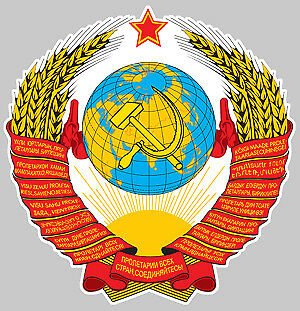 URSS CCCP RUSSIE UA005