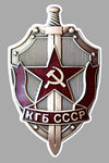 URSS CCCP RUSSIE UA033